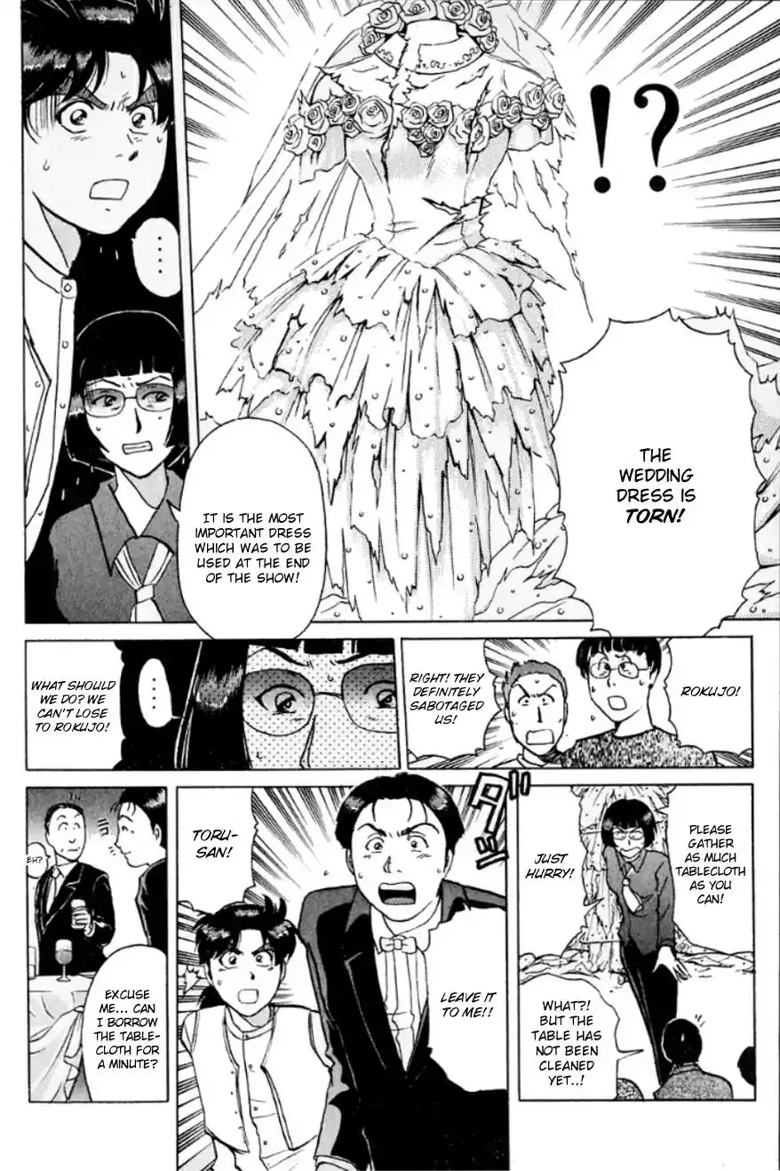 Kindaichi Shounen no Jikenbo Chapter 190 17